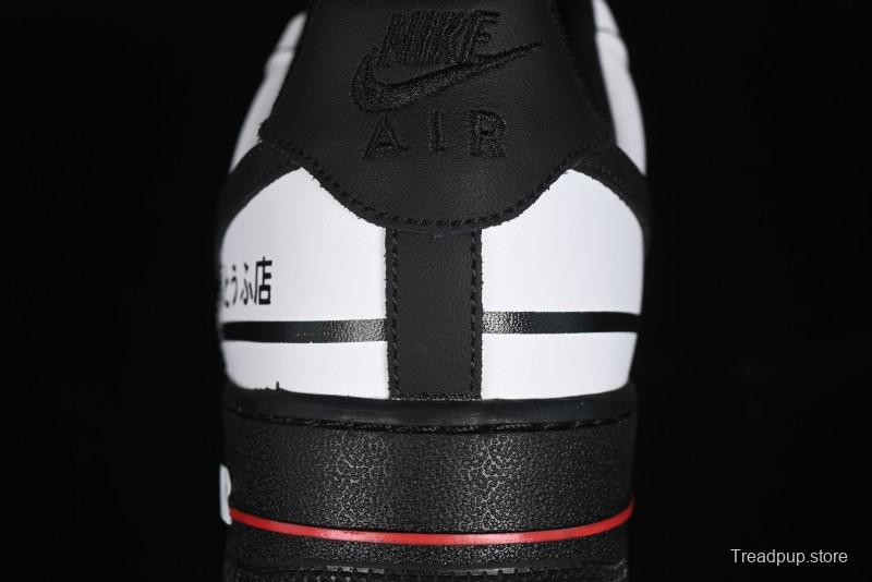 Nike Air Force 1 '07 Low Fragment Design Casual Sneakers - CW2288-019