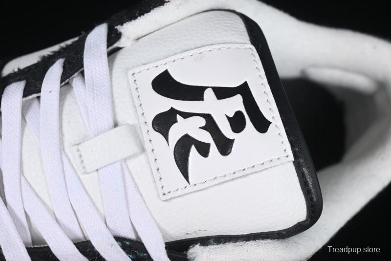 Nike Dunk Low Year of the Dragon Limited Edition Low-Top Casual Sneakers - DV0831-101