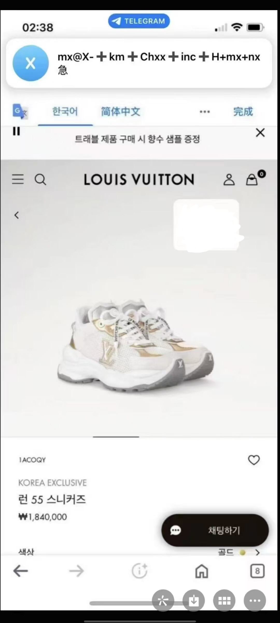 2025 Women Louis Vuitton White Grey Mesh Leather Sneakers LY00340