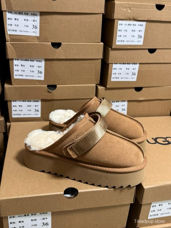 2024 UGG Walnut Suede Slippers MJ00170