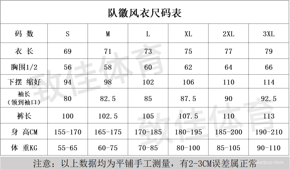 25/26 Liverpool Black S-2XL Half Zipper Jacket+Long Pants